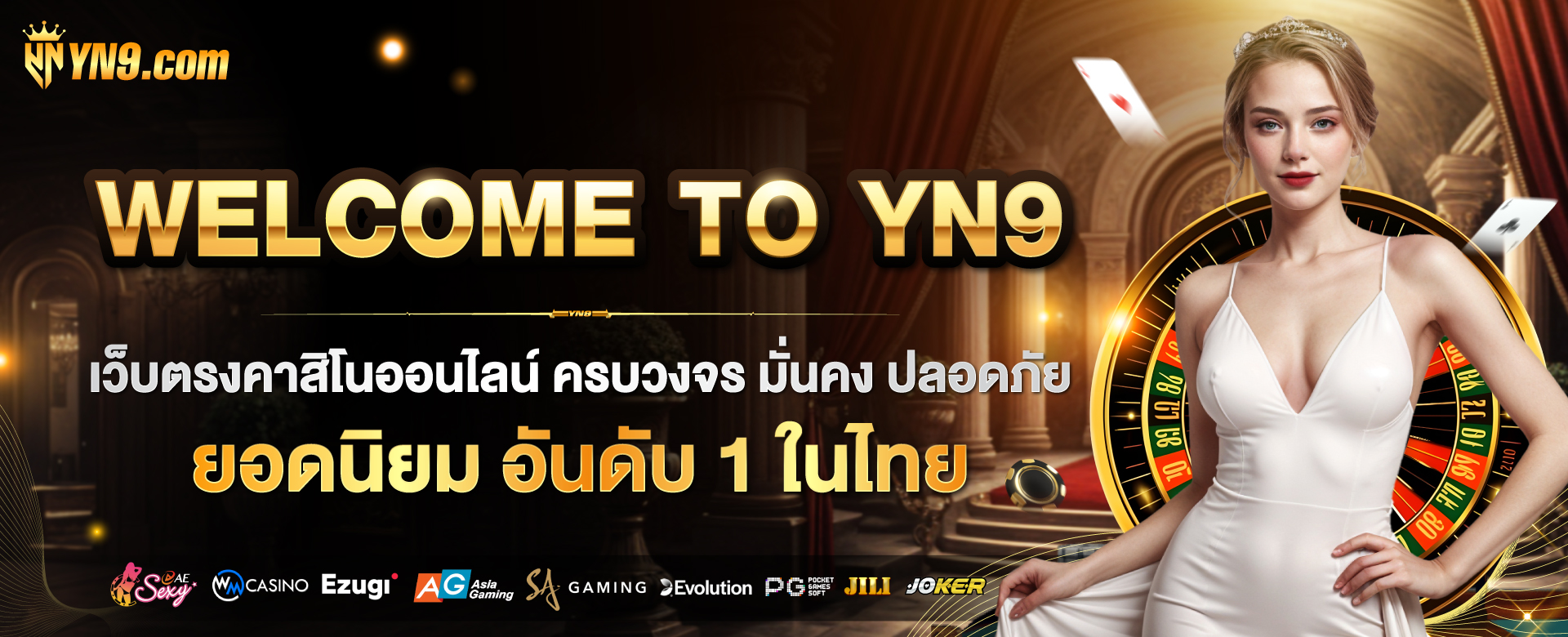 ประสบการณ์ใหม่ในโลกของเกมอิเล็กทรอนิกส์ กับ ipro689 วอ เลท