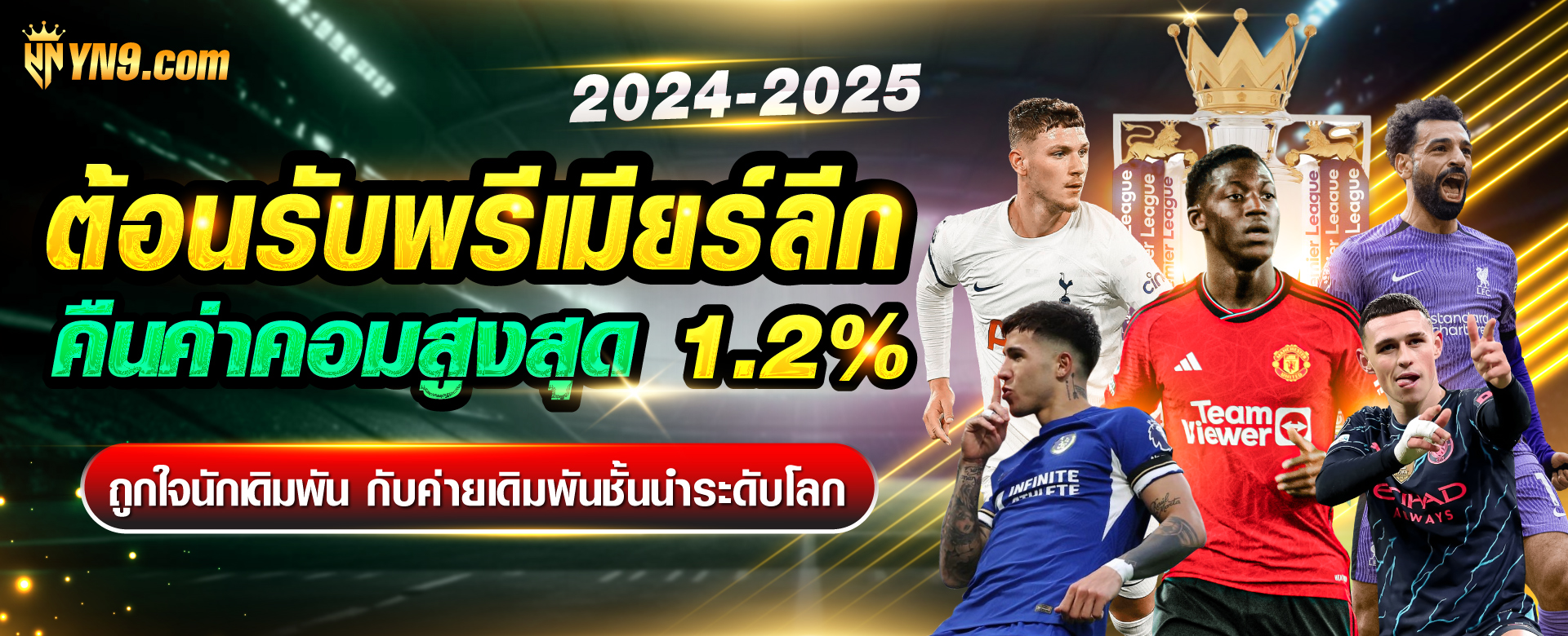 เข้าสู่โลกของความบันเทิงออนไลน์： betflik789 ทาง เข้า