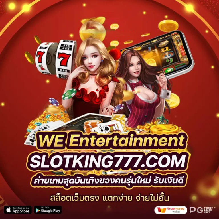 slot roma ทดลอง เล่นฟรี ได้ทุกวัน