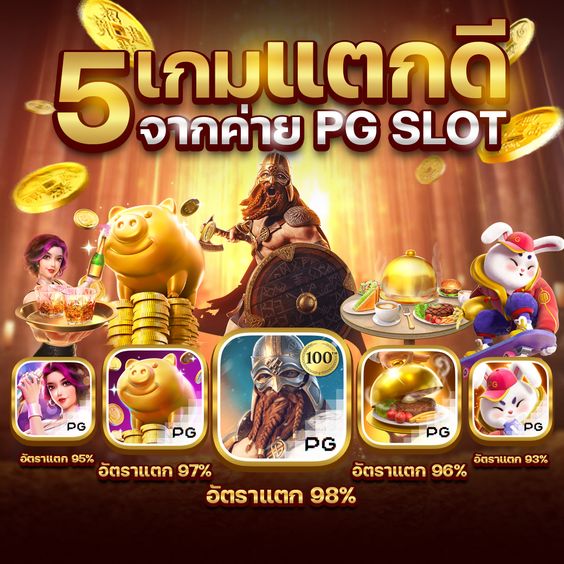 รีวิว rebelbet168 เว็บไซต์เกมออนไลน์ยอดนิยม