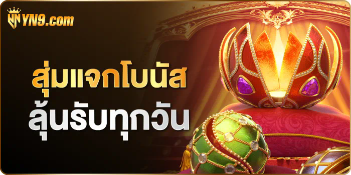 ประสบการณ์เล่นเกมออนไลน์บน Dafabet Pantip